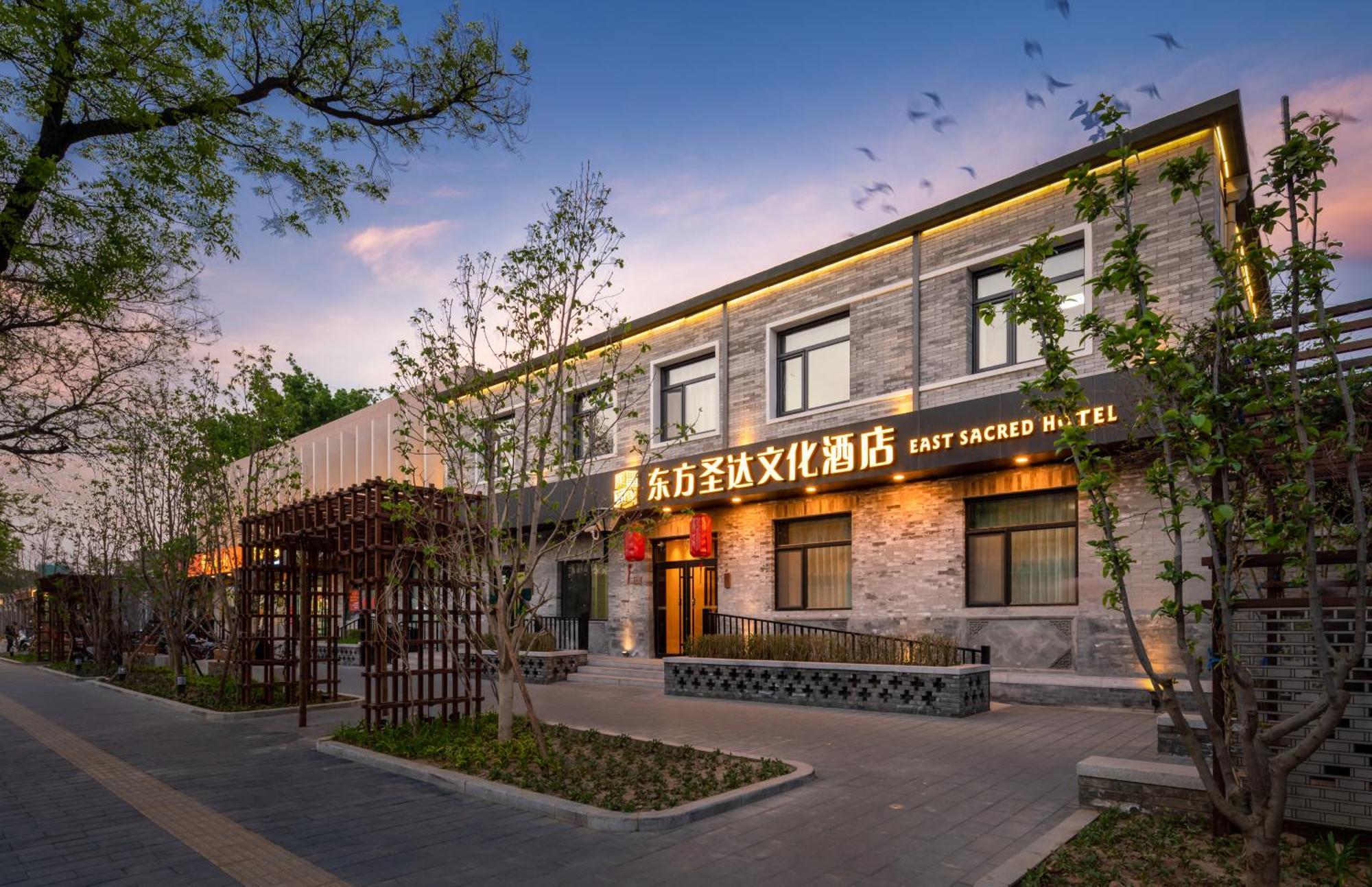 East Sacred Hotel ᴸᴱo---Foreign Accept---Tourism Service English-Speaking 丨 Near Tiananmen Forbidden City丨very Close To Metro Zhangzizhong And Beixinqiao 丨european Foot Ball English丨free Advance Tickets And Laundry Drying Service Coffee Snacks Peking Exteriör bild