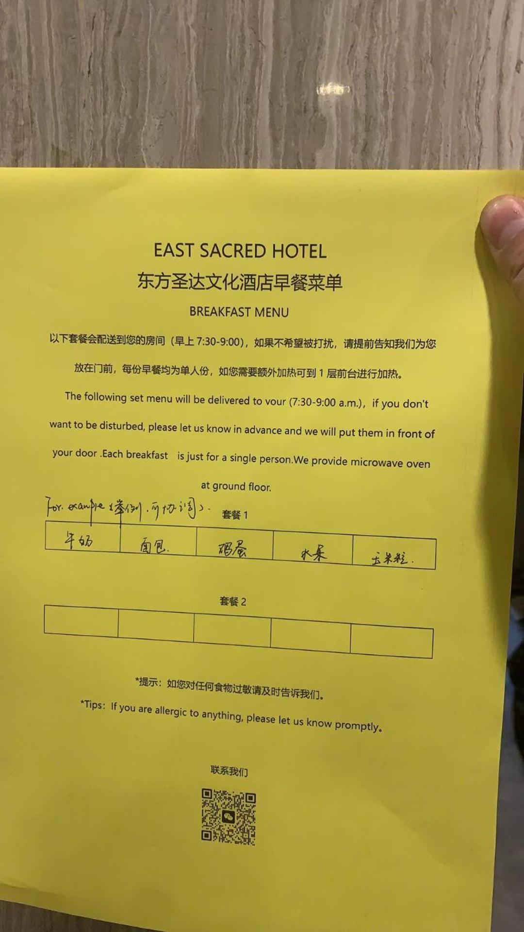 East Sacred Hotel ᴸᴱo---Foreign Accept---Tourism Service English-Speaking 丨 Near Tiananmen Forbidden City丨very Close To Metro Zhangzizhong And Beixinqiao 丨european Foot Ball English丨free Advance Tickets And Laundry Drying Service Coffee Snacks Peking Exteriör bild