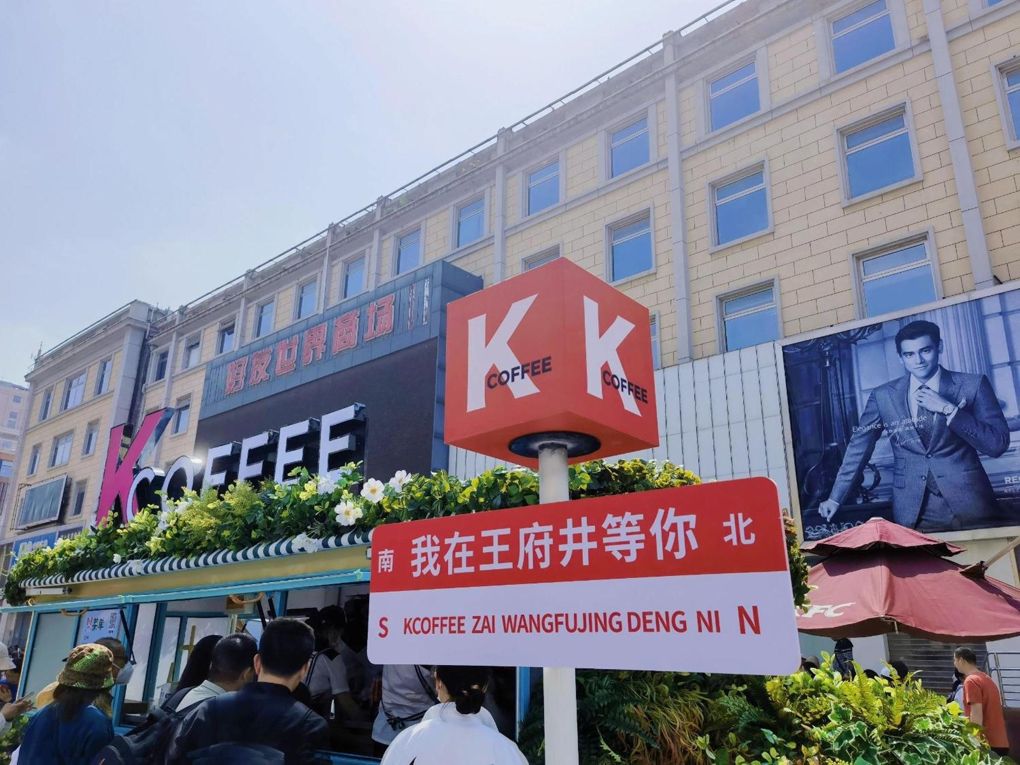 East Sacred Hotel ᴸᴱo---Foreign Accept---Tourism Service English-Speaking 丨 Near Tiananmen Forbidden City丨very Close To Metro Zhangzizhong And Beixinqiao 丨european Foot Ball English丨free Advance Tickets And Laundry Drying Service Coffee Snacks Peking Exteriör bild