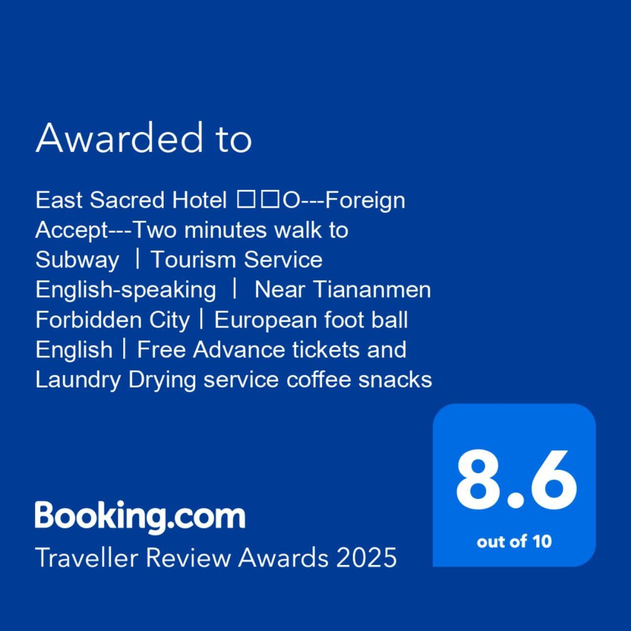East Sacred Hotel ᴸᴱo---Foreign Accept---Tourism Service English-Speaking 丨 Near Tiananmen Forbidden City丨very Close To Metro Zhangzizhong And Beixinqiao 丨european Foot Ball English丨free Advance Tickets And Laundry Drying Service Coffee Snacks Peking Exteriör bild